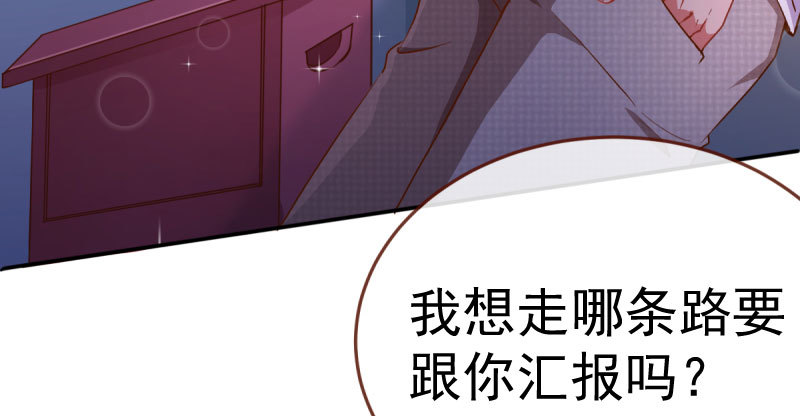 初入（国庆快乐）67