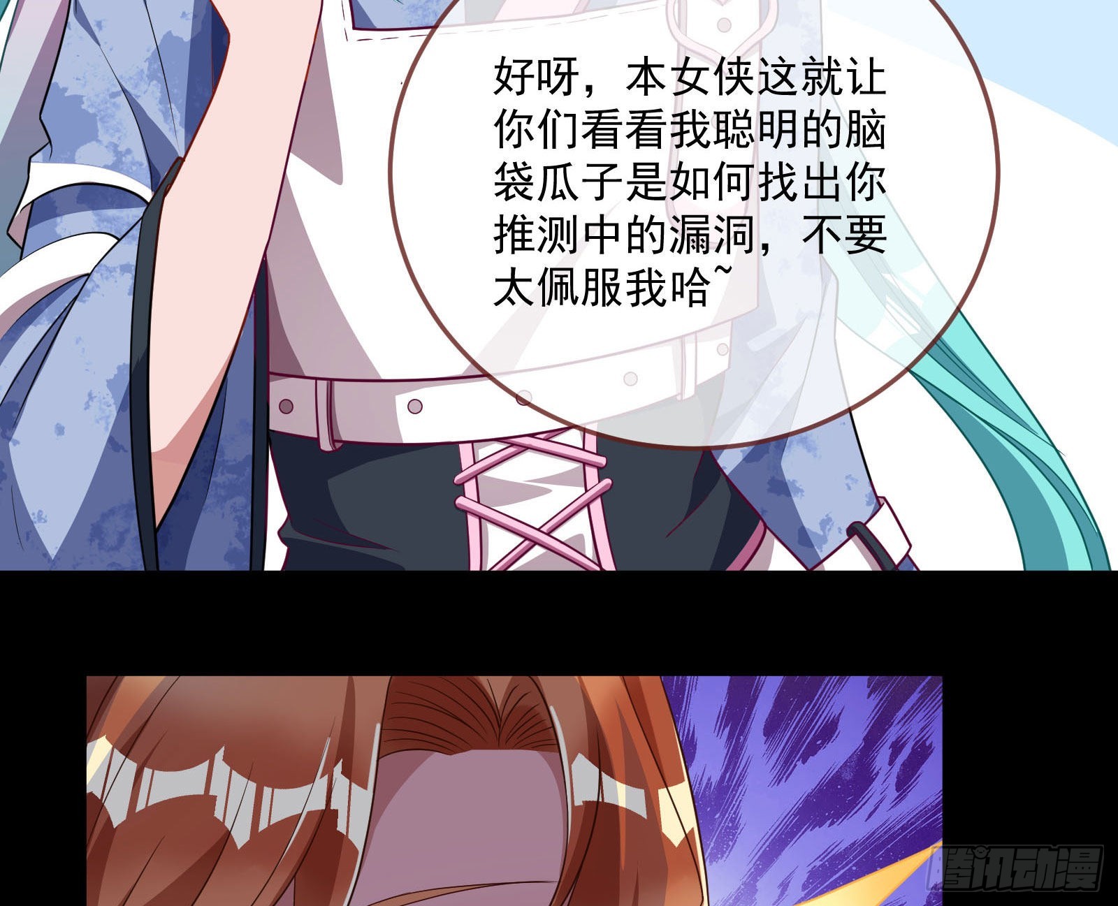 破局56