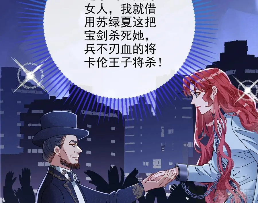 陪衬品78