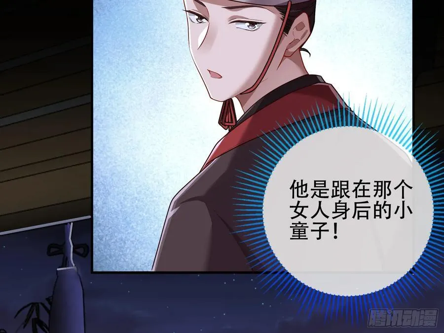 初战告捷15