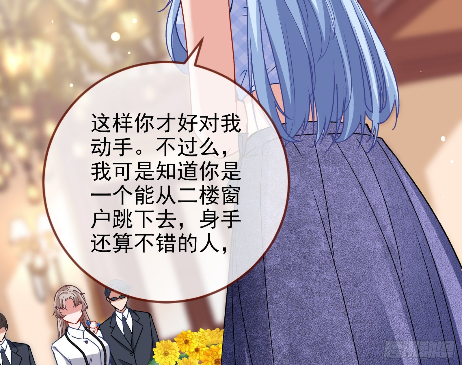 死局15