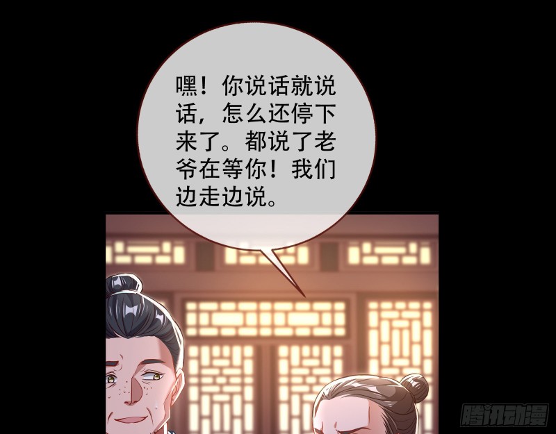 试探78