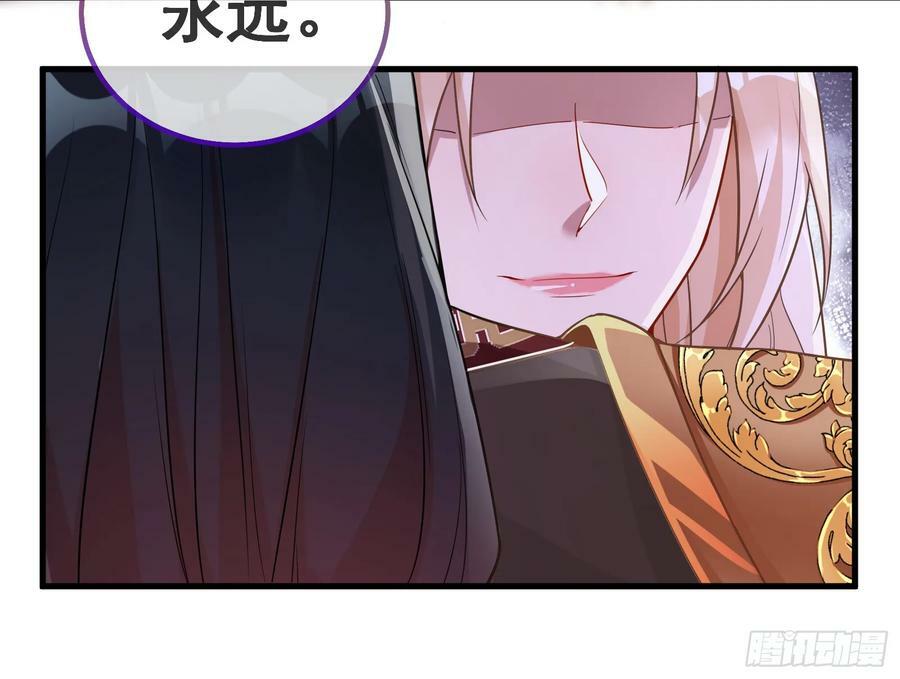 永不分离127