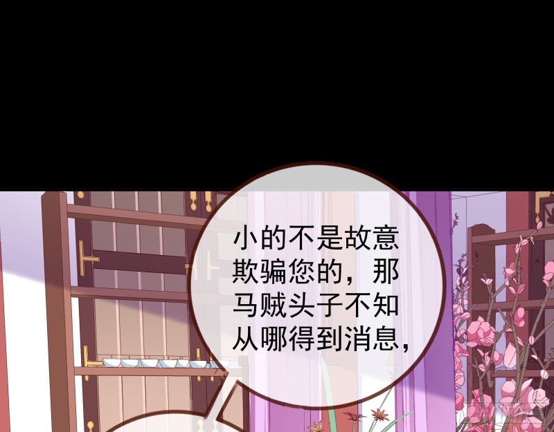 收获74