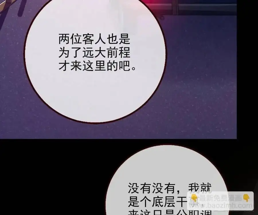 花魁盛世5