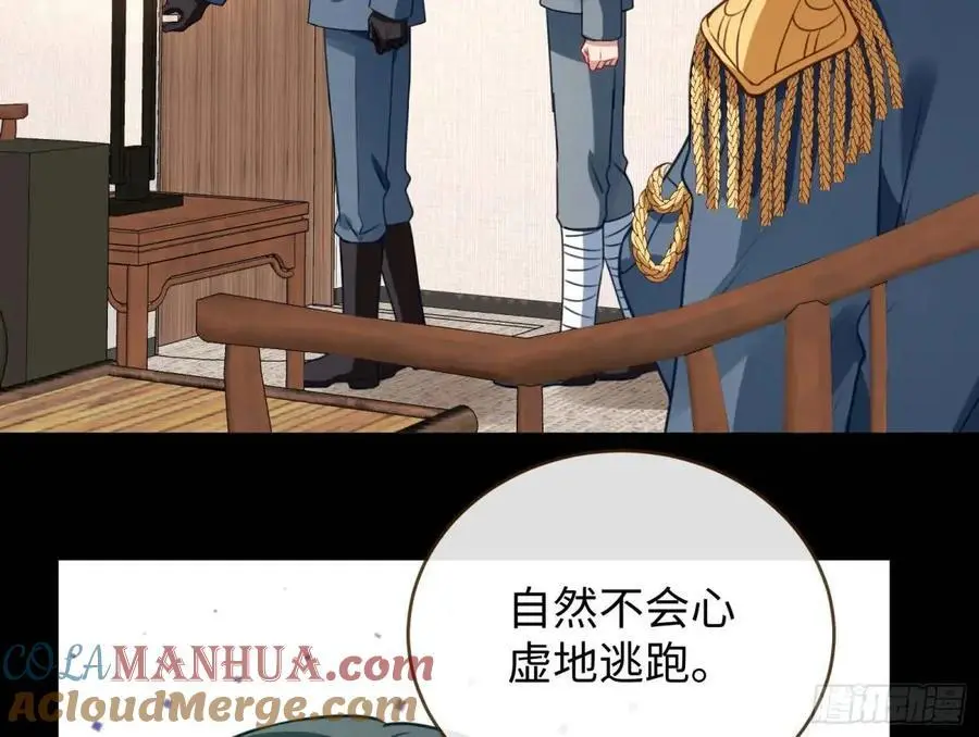 棋局胜负54
