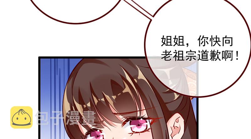 重回古代小世界8