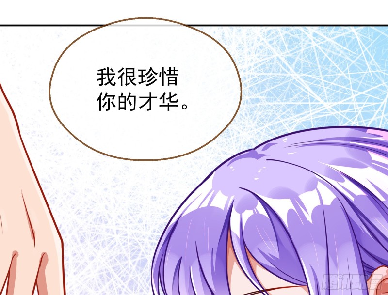 解锁少主48