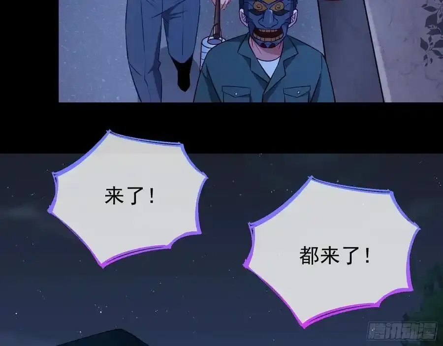 百鬼夜行7
