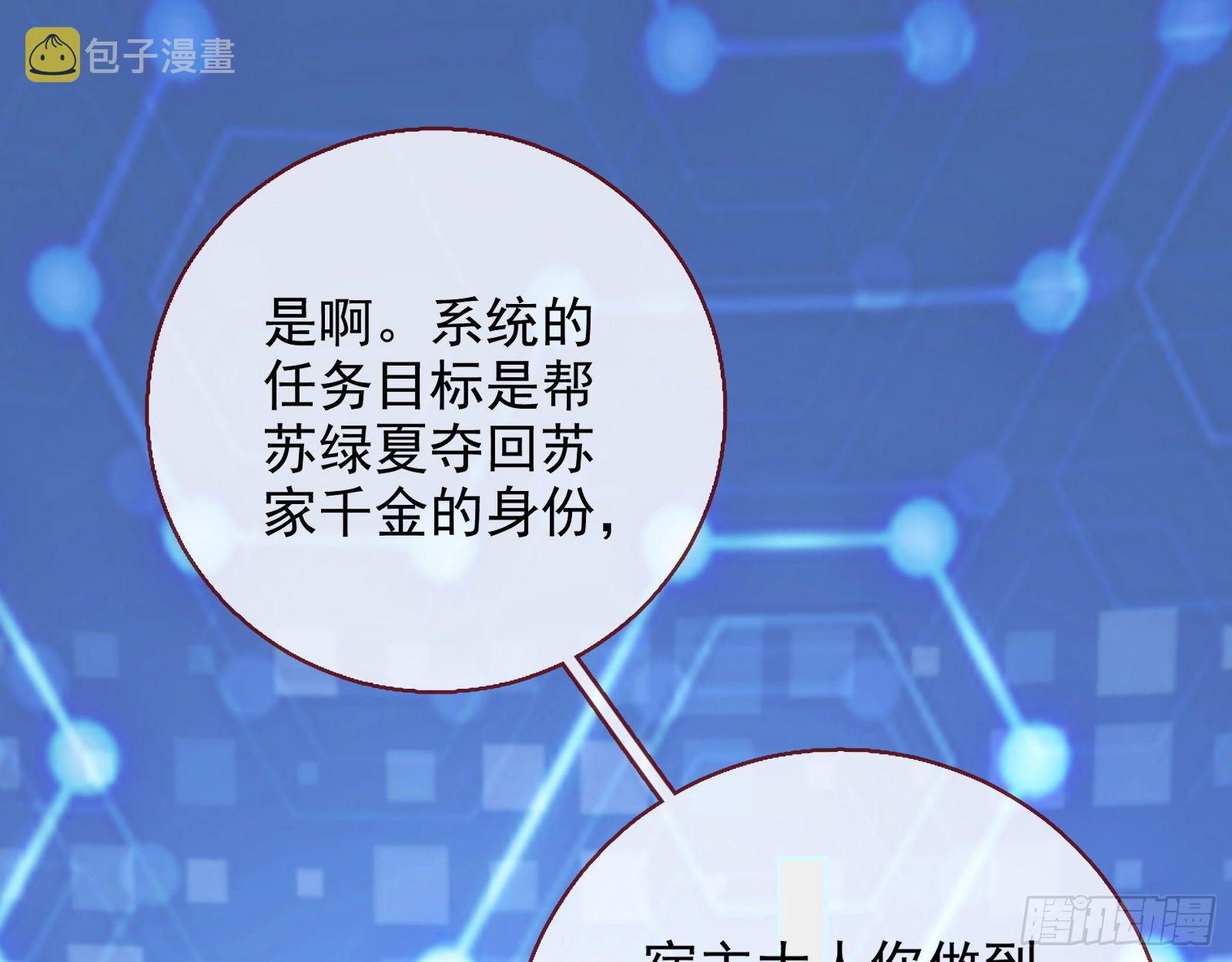 送人头73
