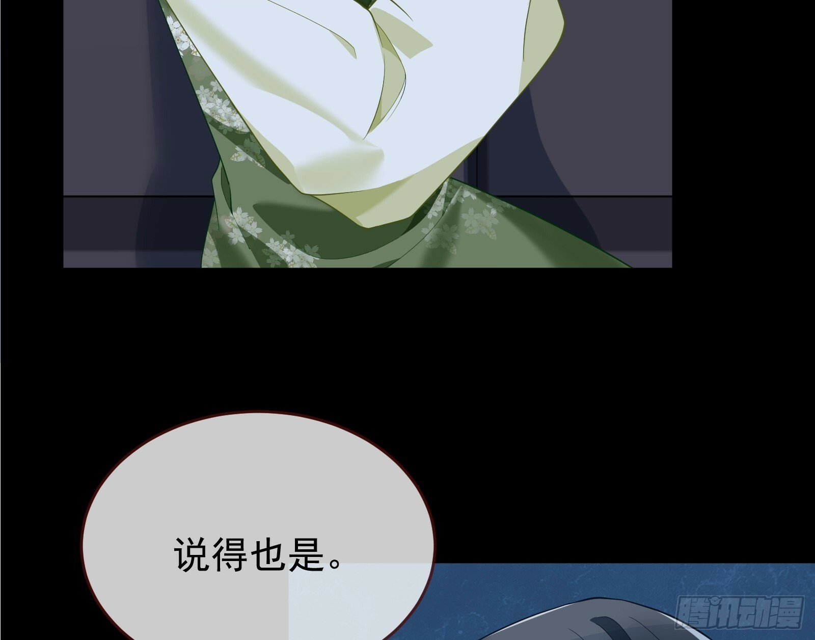 救人87