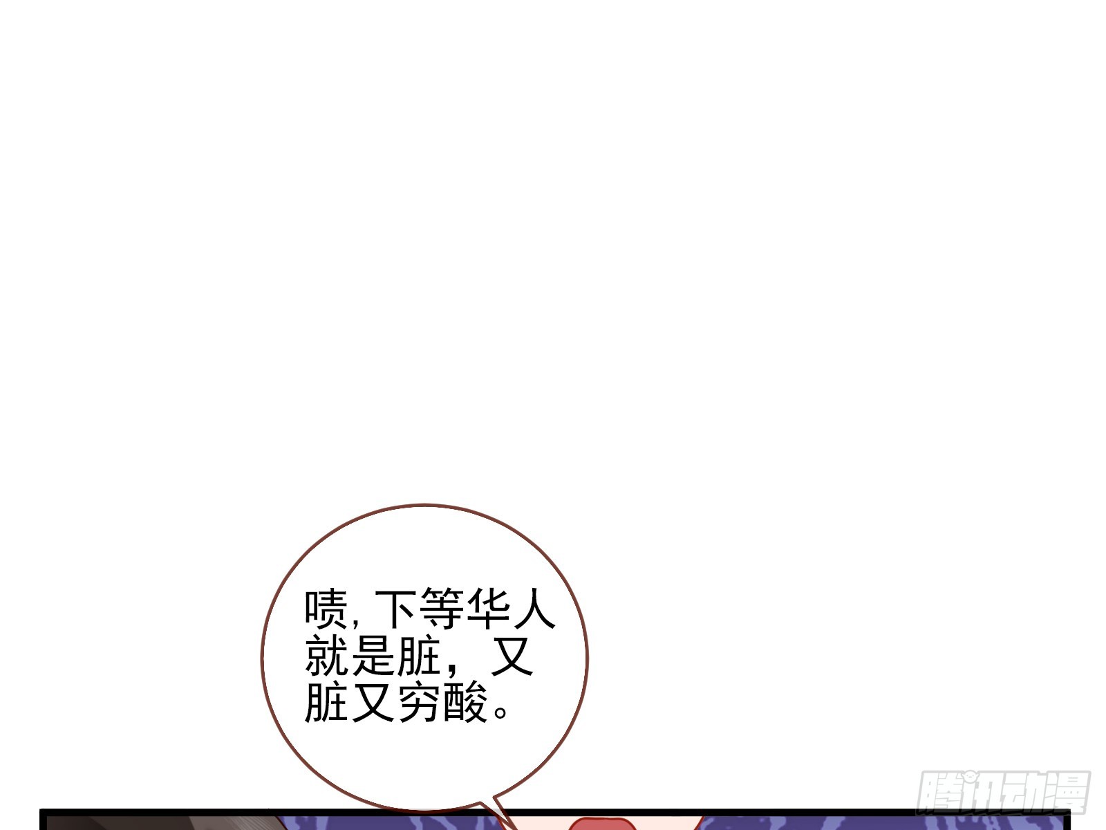 全民公敌82