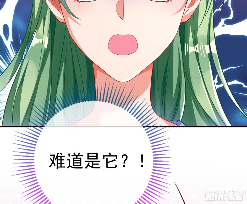 起疑48