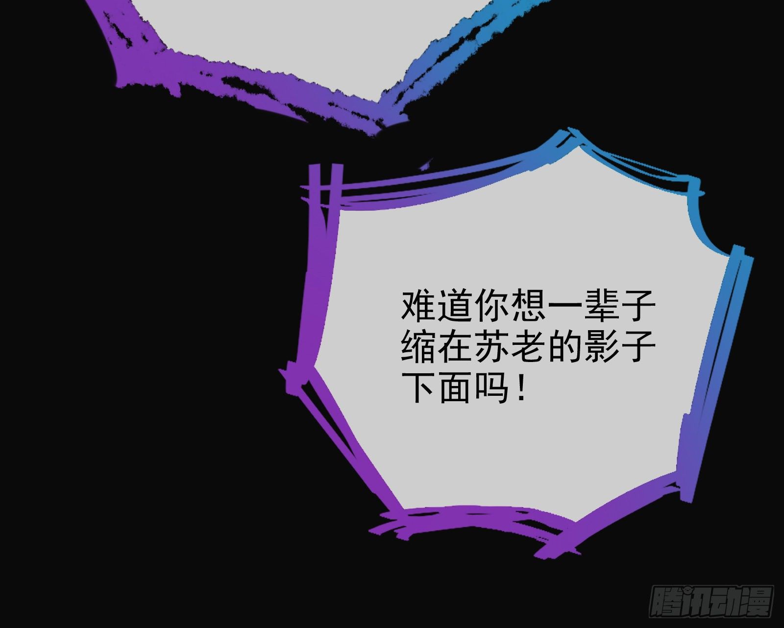 两人的假面20