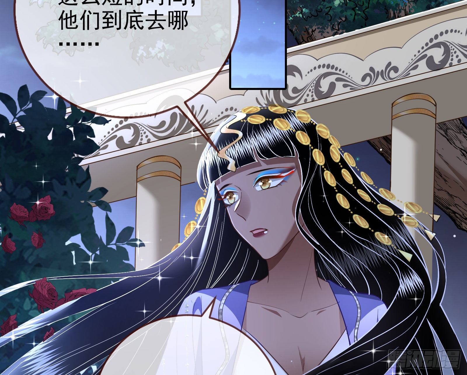 窃国骗局71