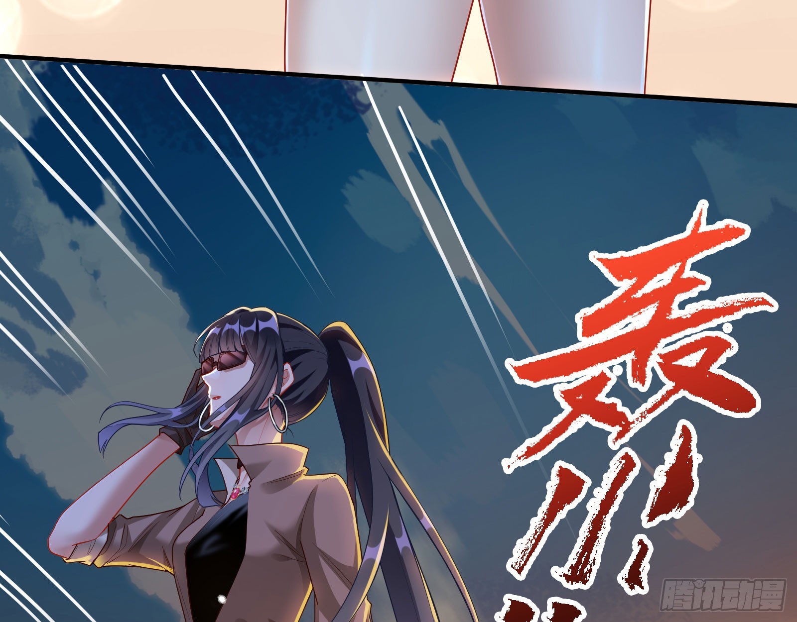 易位70