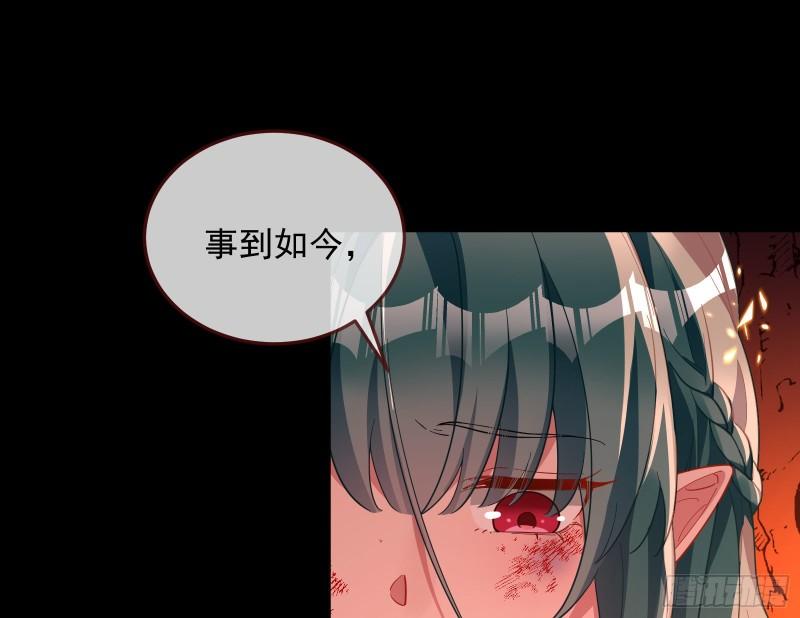 你后悔吗23