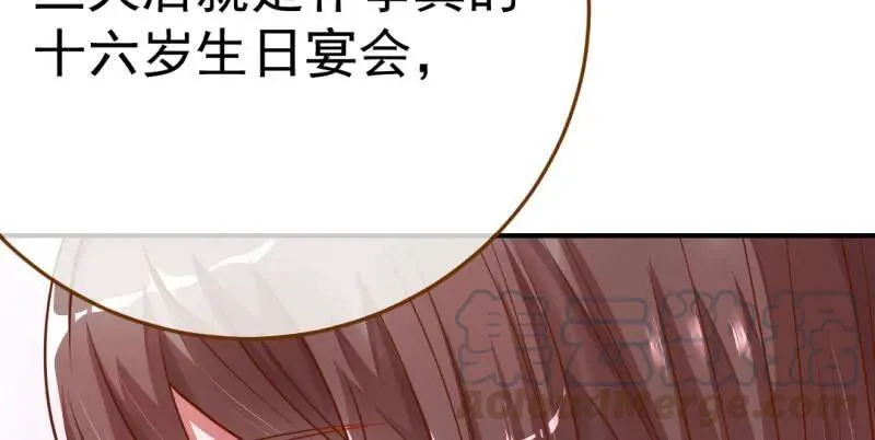 武力值爆表90