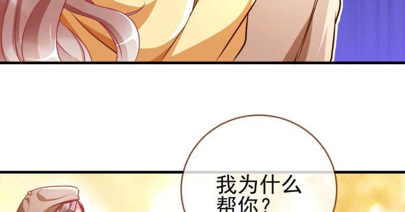 不平等的爱情35