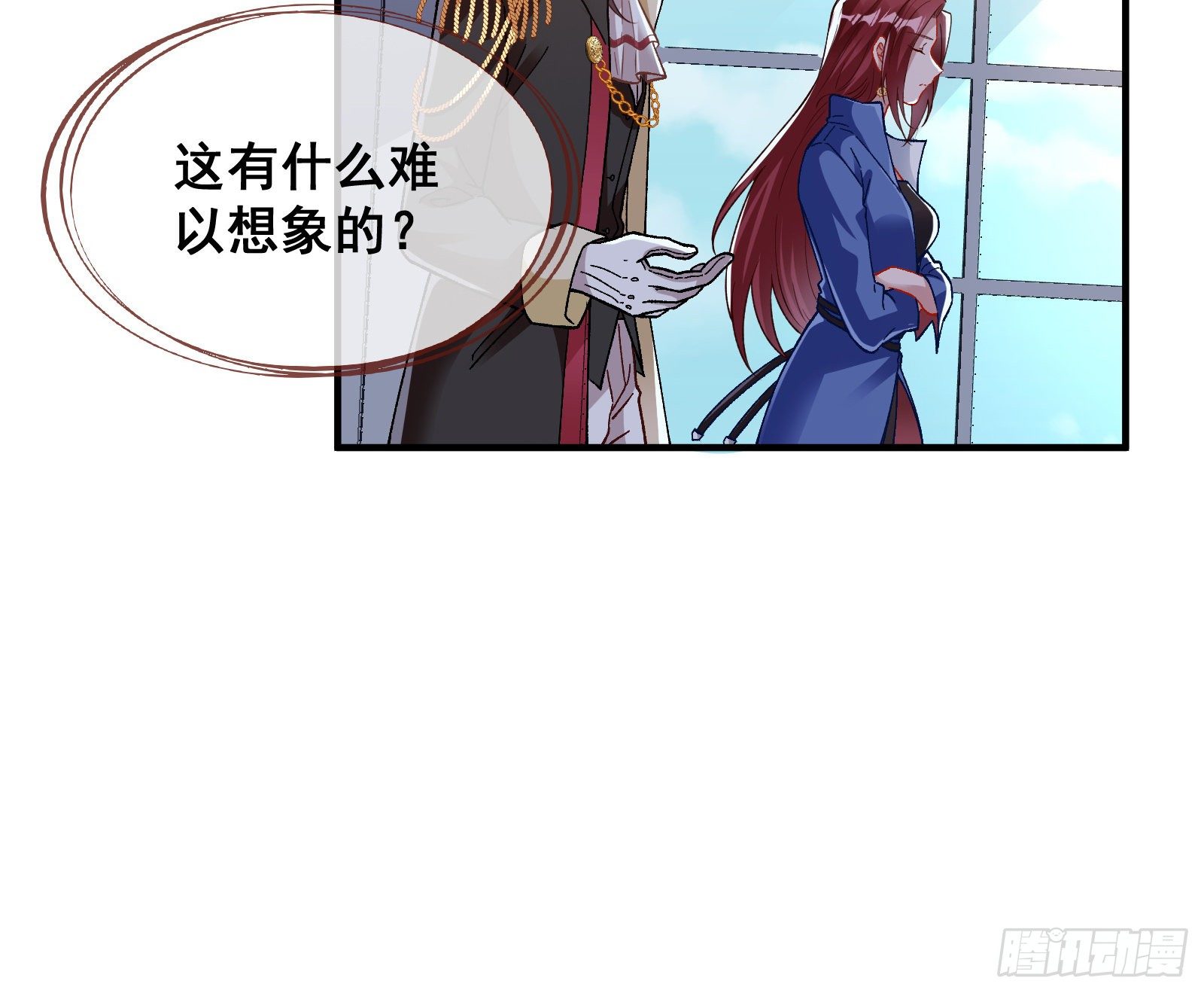 跳脸挑衅8