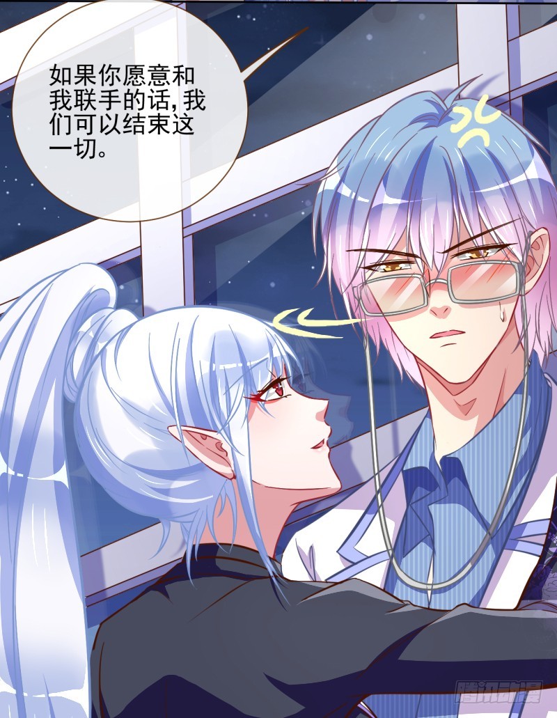 骚年啊，一起拯救世界吧23