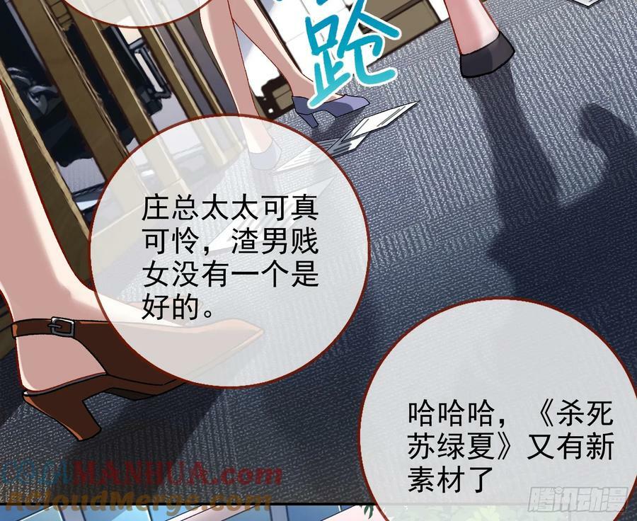 空降热搜42