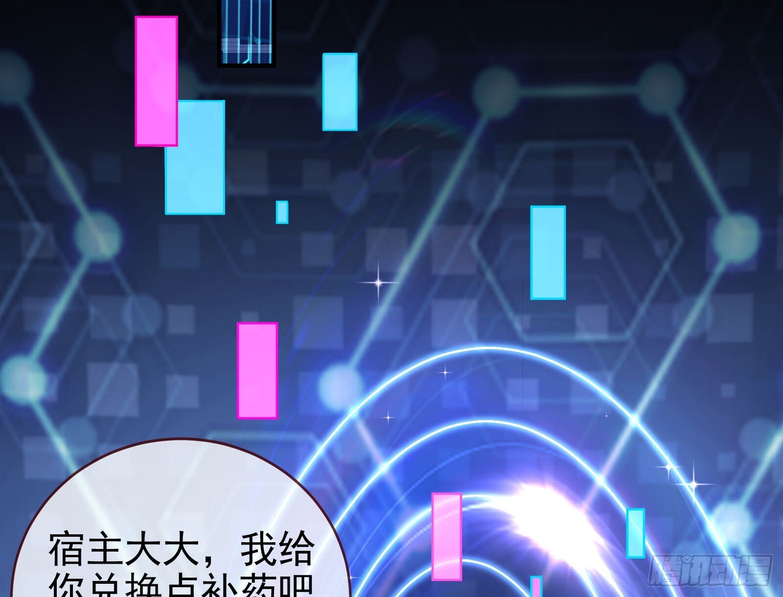 关你屁事29