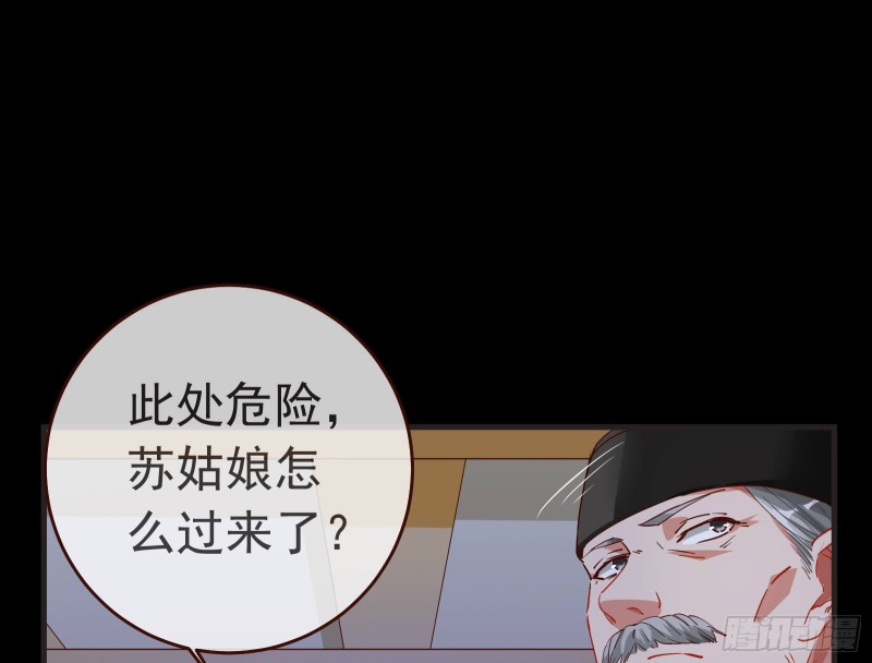 出事11