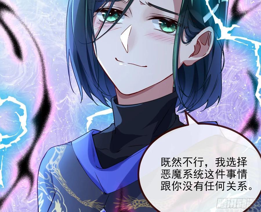 抉择47