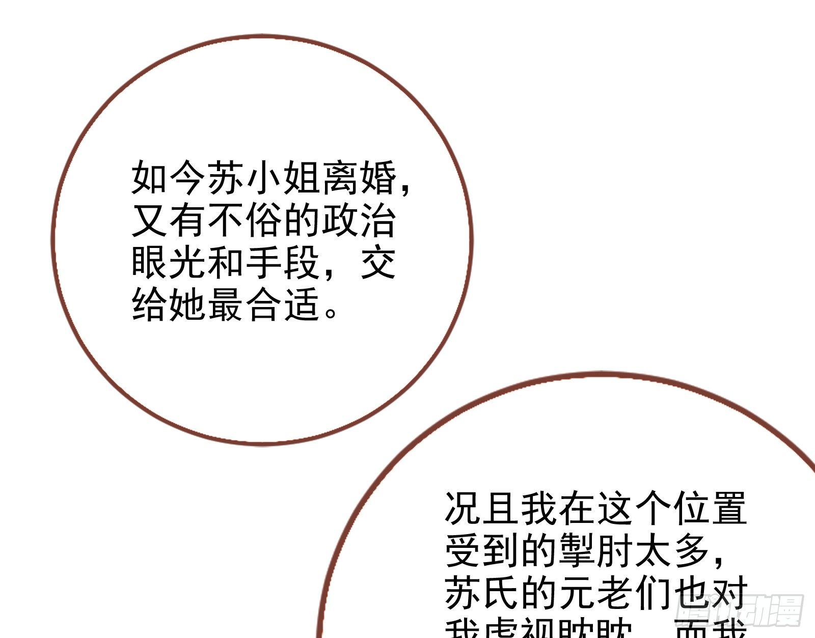 战书33