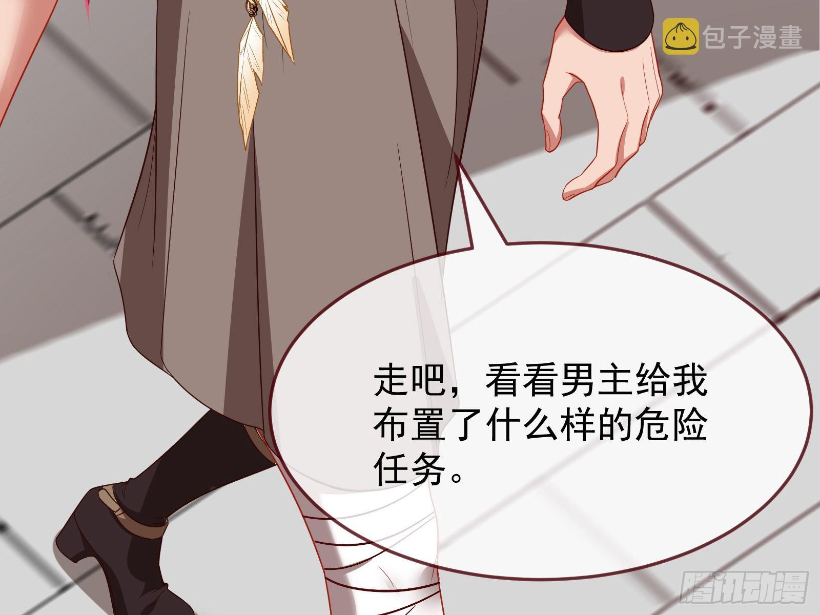 国王要搞事113