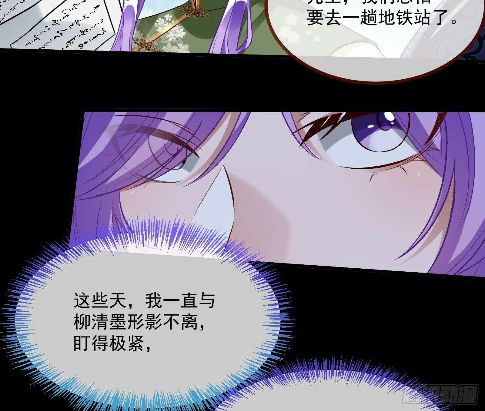 通灵地铁45