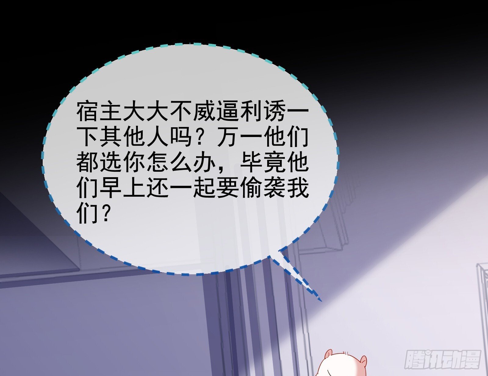 二轮审判14