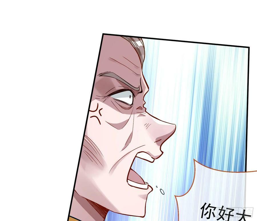 教你做人41