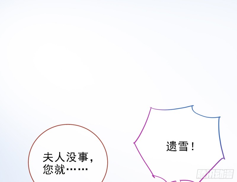 当众出轨63