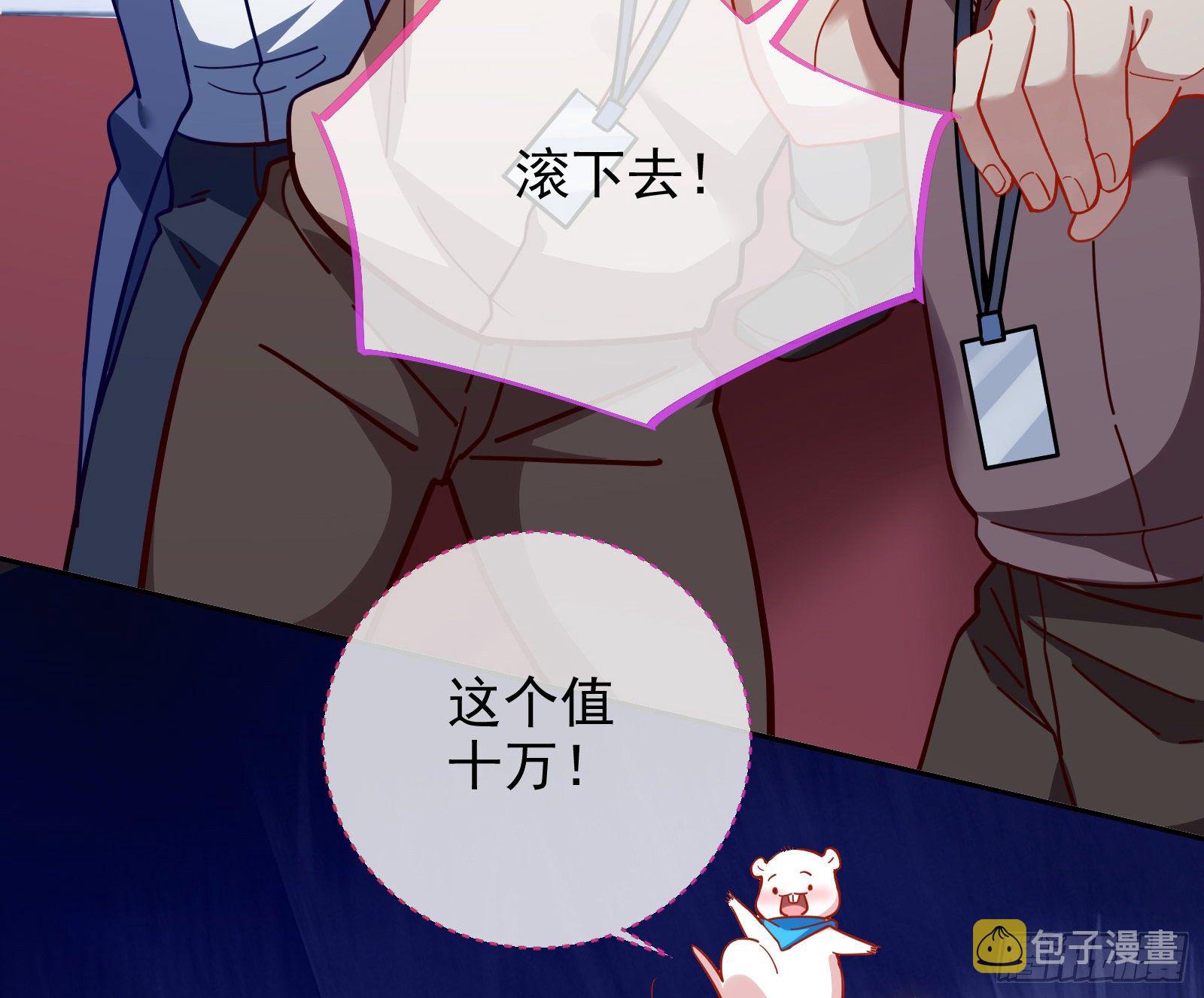 逃亡的闻道先31
