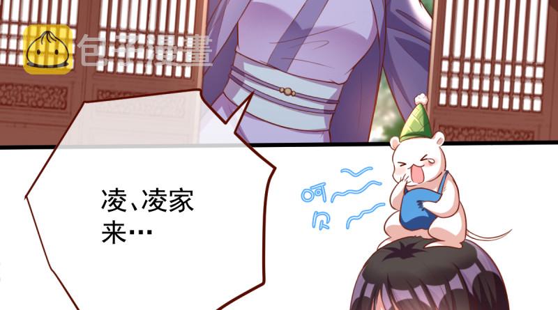当场退婚67