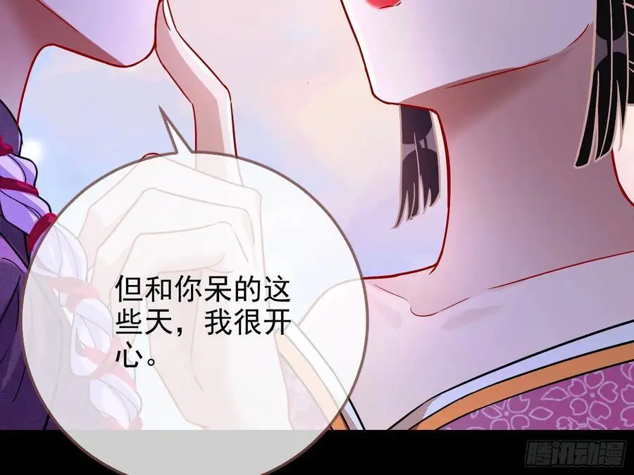 拍卖会争锋61