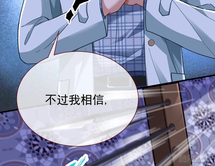 明谋暗箭78