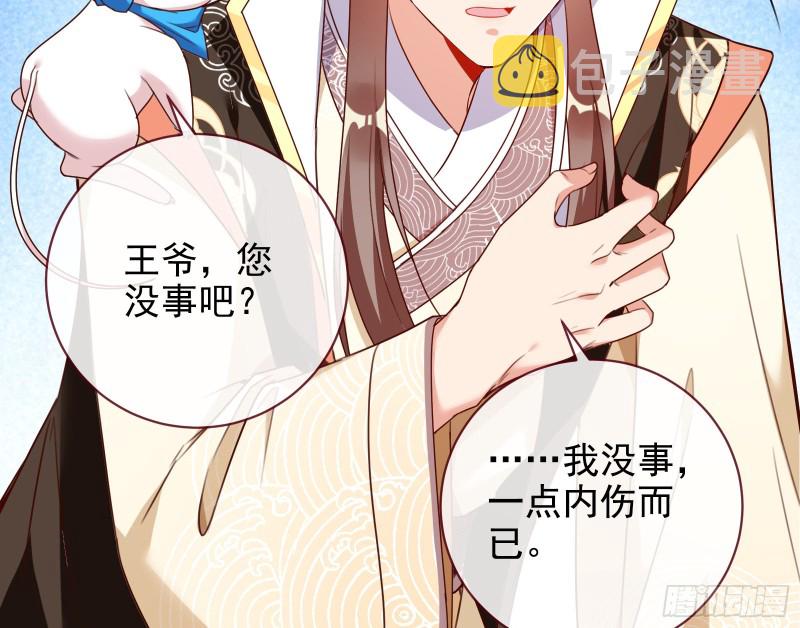 拆穿与回忆42