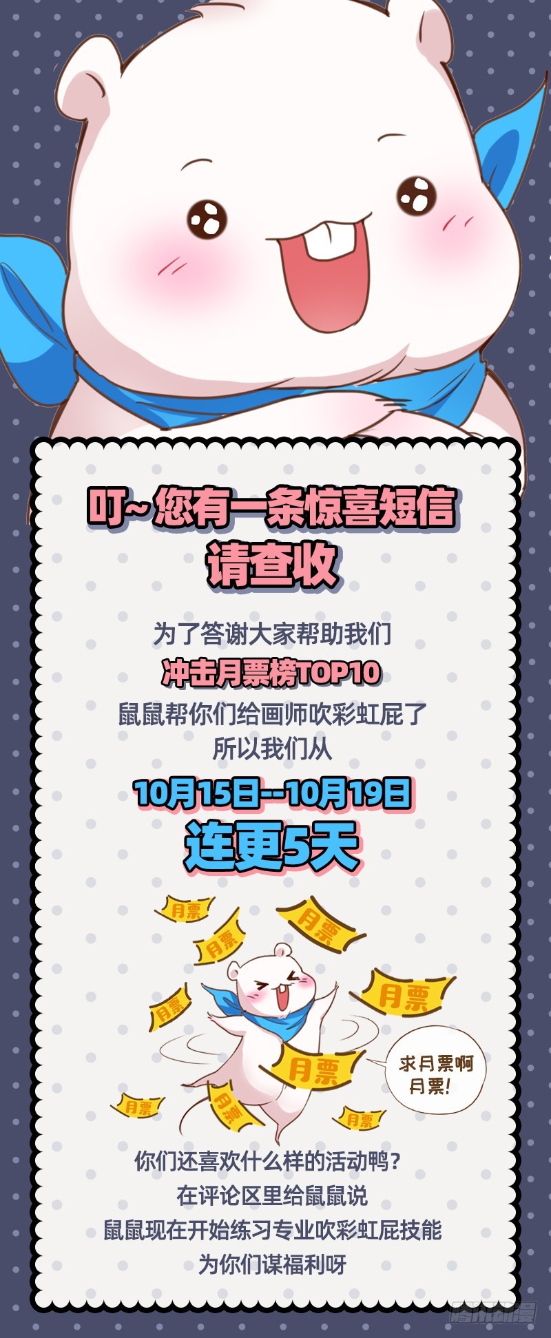 美人救美人157