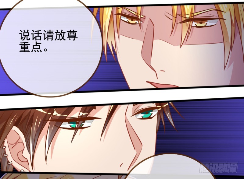 小狼狗战渣男14