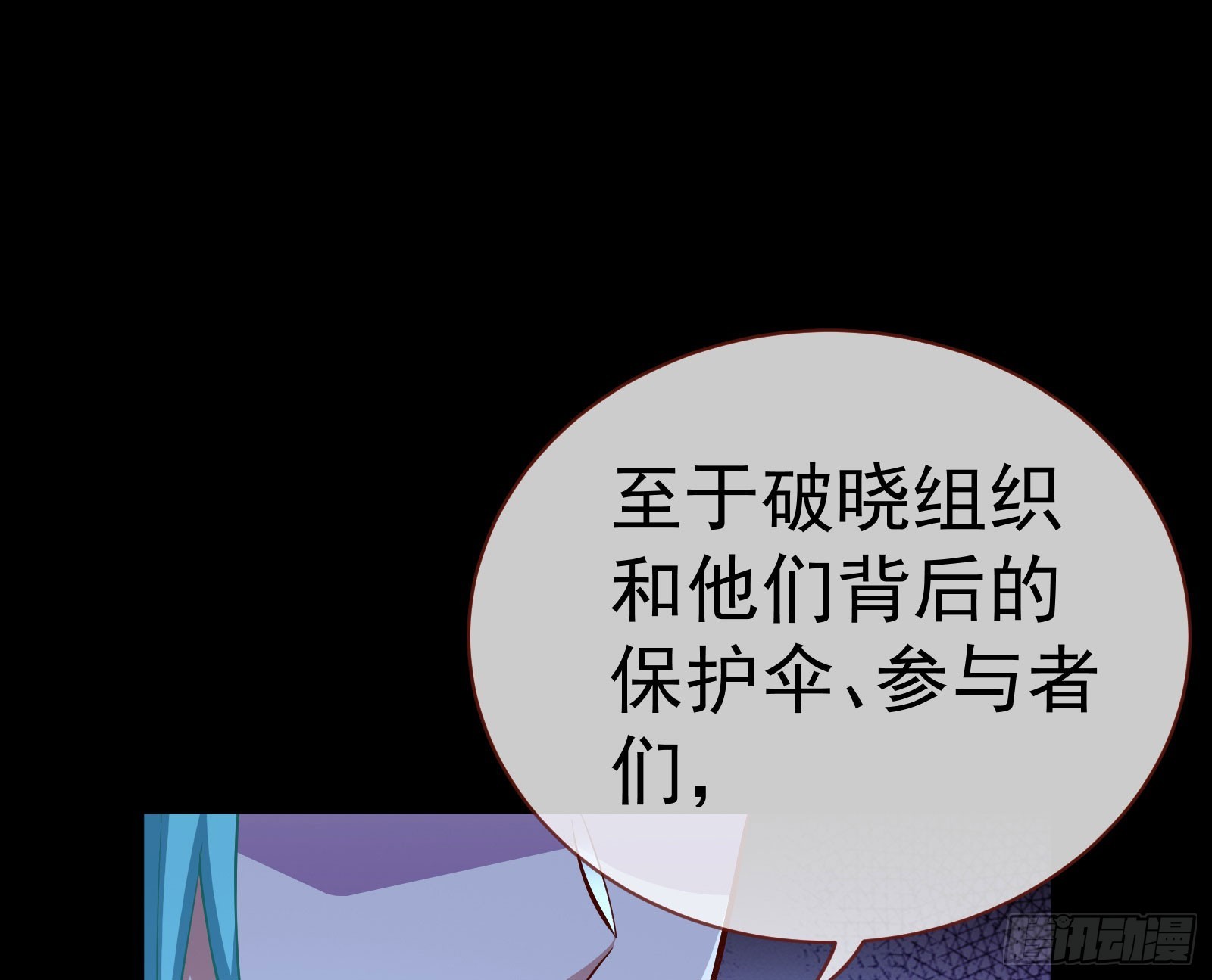 修罗场副本12