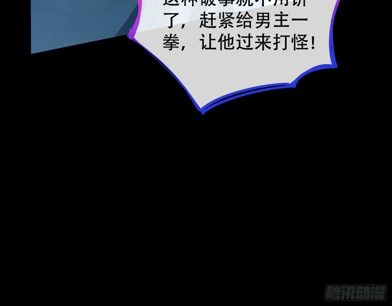 大战云琨51