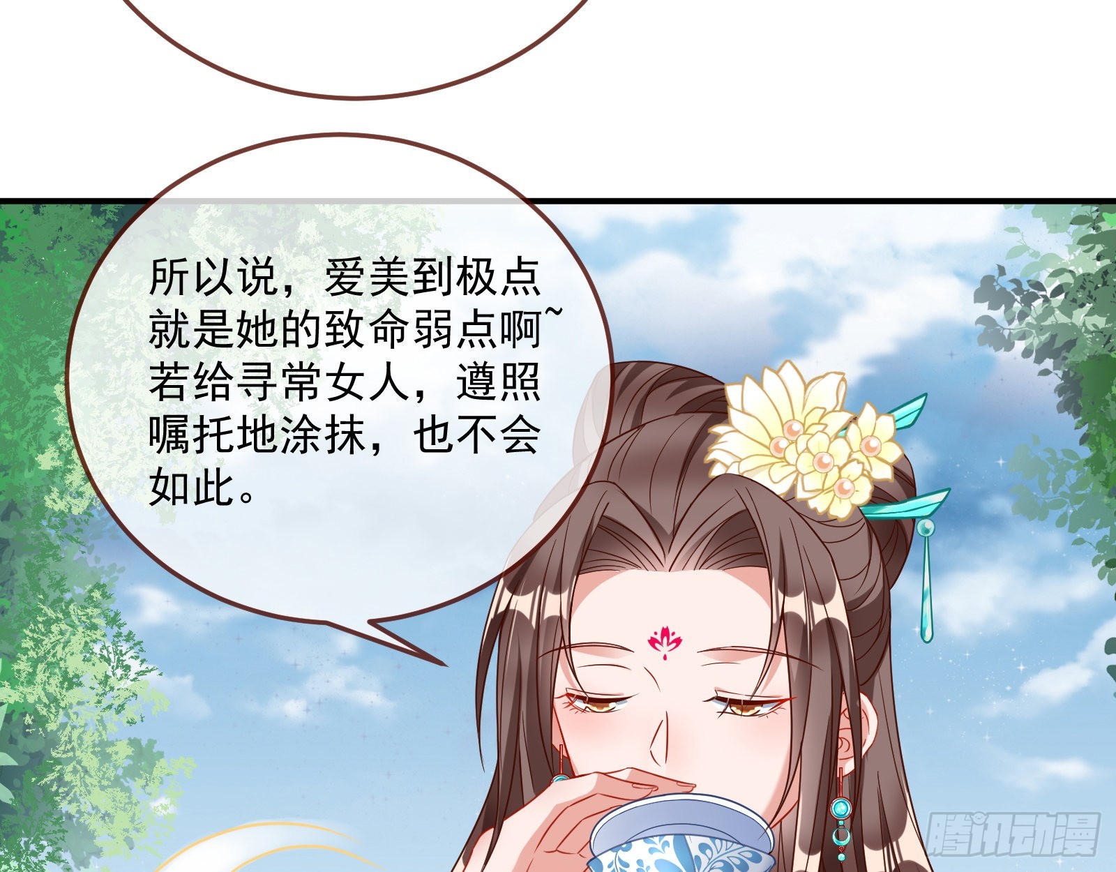 反噬6