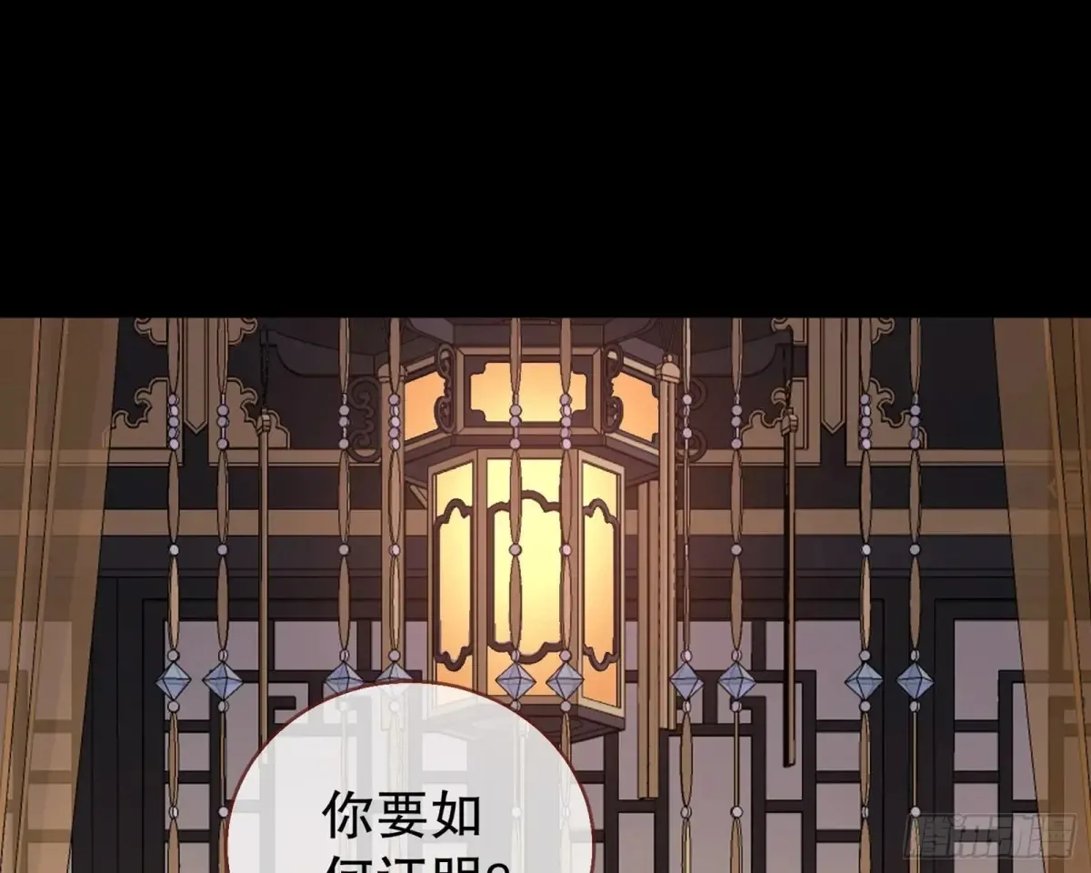 当面对质82