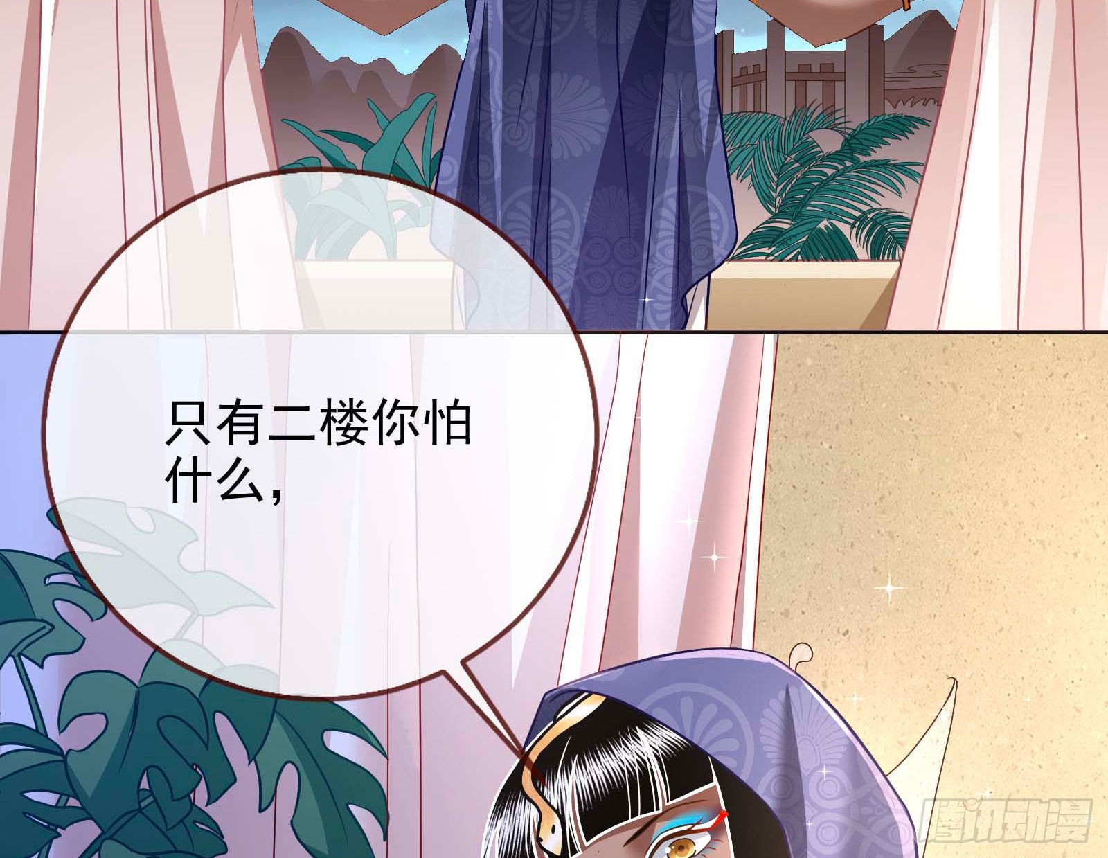 他是你的堂哥？18