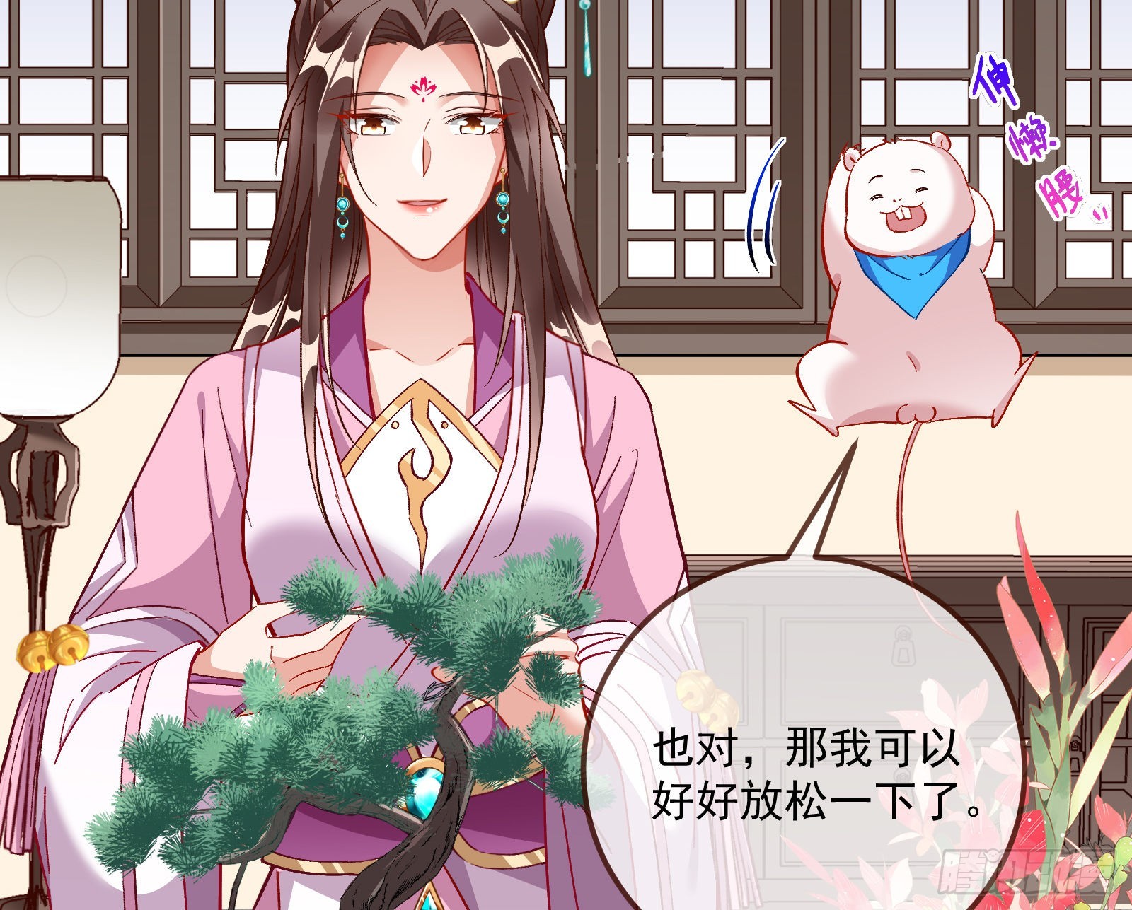 沉迷13