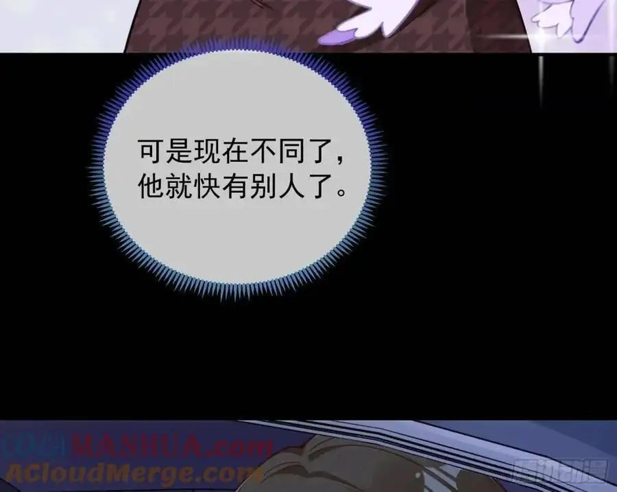 关绪的反击76