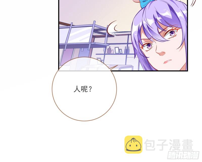 狗男女42